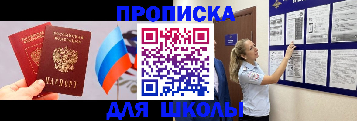форма 3 в Бердске