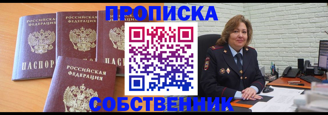 форма 3 в Бердске