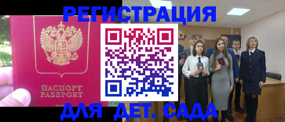 пропишу в квартире в Бердске